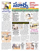Suryaa Prakasam