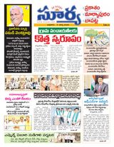Suryaa Prakasam