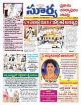 Suryaa Prakasam
