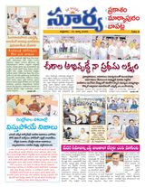 Suryaa Prakasam
