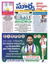 Suryaa Prakasam