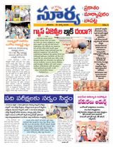 Suryaa Prakasam