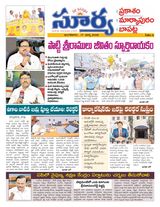 Suryaa Prakasam