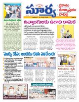 Suryaa Prakasam