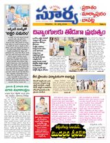 Suryaa Prakasam