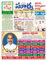 Suryaa Prakasam