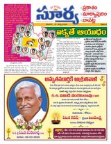 Suryaa Prakasam