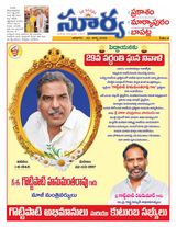 Suryaa Prakasam