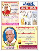 Suryaa Prakasam