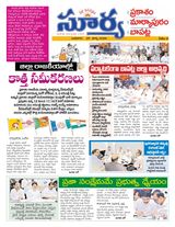 Suryaa Prakasam