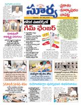 Suryaa Prakasam