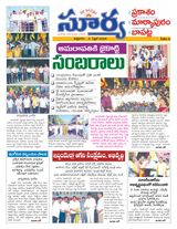 Suryaa Prakasam