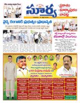 Suryaa Prakasam