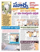 Suryaa Prakasam