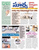 Suryaa Prakasam