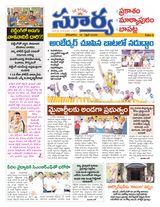 Suryaa Prakasam