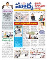 Suryaa Prakasam