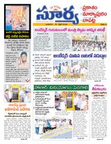 Suryaa Prakasam