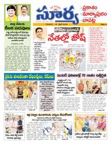 Suryaa Prakasam