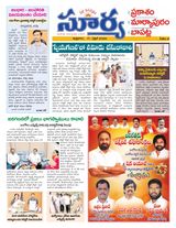 Suryaa Prakasam