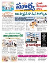 Suryaa Prakasam