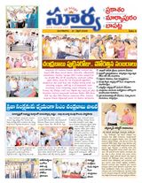 Suryaa Prakasam