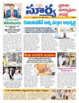 Suryaa Prakasam