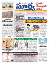 Suryaa Prakasam