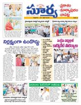 Suryaa Prakasam