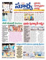 Suryaa Prakasam