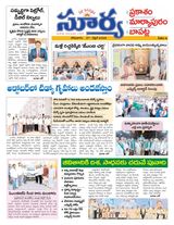 Suryaa Prakasam