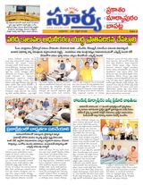 Suryaa Prakasam