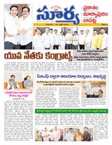 Suryaa Prakasam