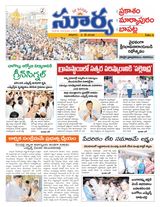 Suryaa Prakasam