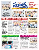 Suryaa Prakasam