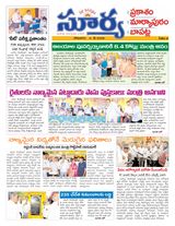 Suryaa Prakasam