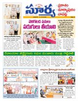 Suryaa Prakasam