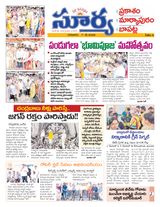 Suryaa Prakasam