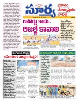 Suryaa Prakasam