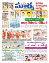 Suryaa Prakasam