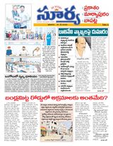 Suryaa Prakasam