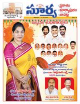 Suryaa Prakasam