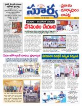 Suryaa Prakasam