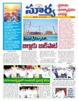 Suryaa Prakasam