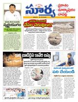 Suryaa Prakasam