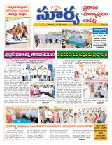 Suryaa Prakasam