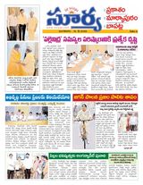 Suryaa Prakasam