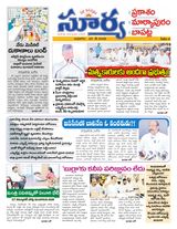 Suryaa Prakasam