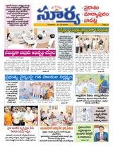 Suryaa Prakasam
