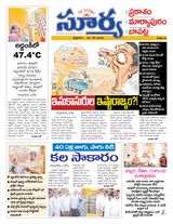 Suryaa Prakasam Suryaa Prakasam